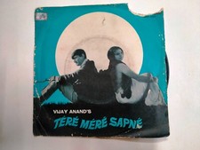 Tere Mere Sapne S D Burman E 2221 022  Rare Bollywood OST Hindi EP 45 Record Ex picture