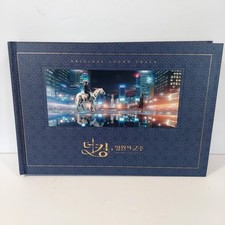 The King Eternal Monarch OST Soundtrack 2 CD Great Cond SBS TV Drama Lee Min Ho picture