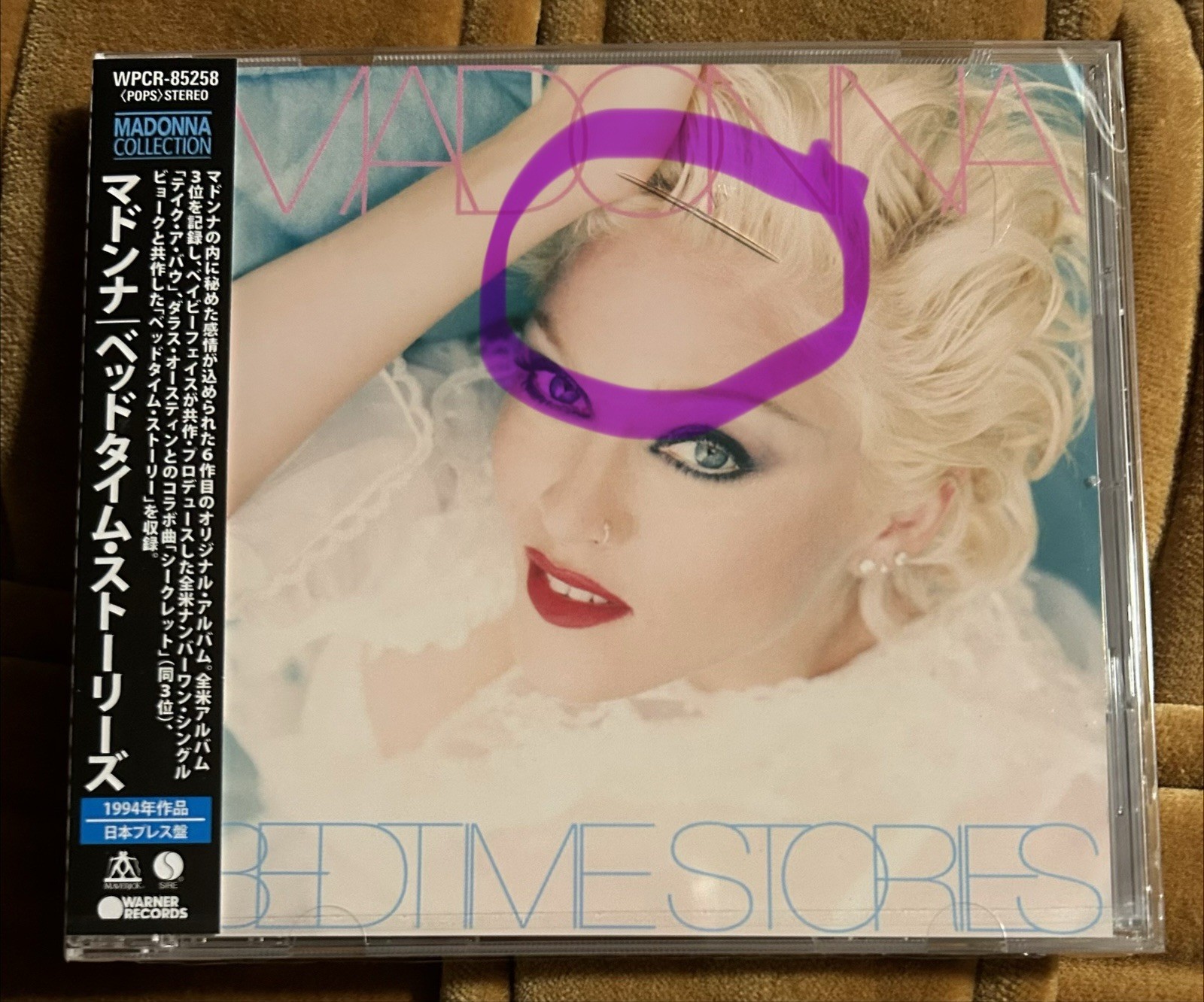 Madonna - BEDTIME STORIES -11-TRACK CD ALBUM (2026 JAPANESE EDITION)