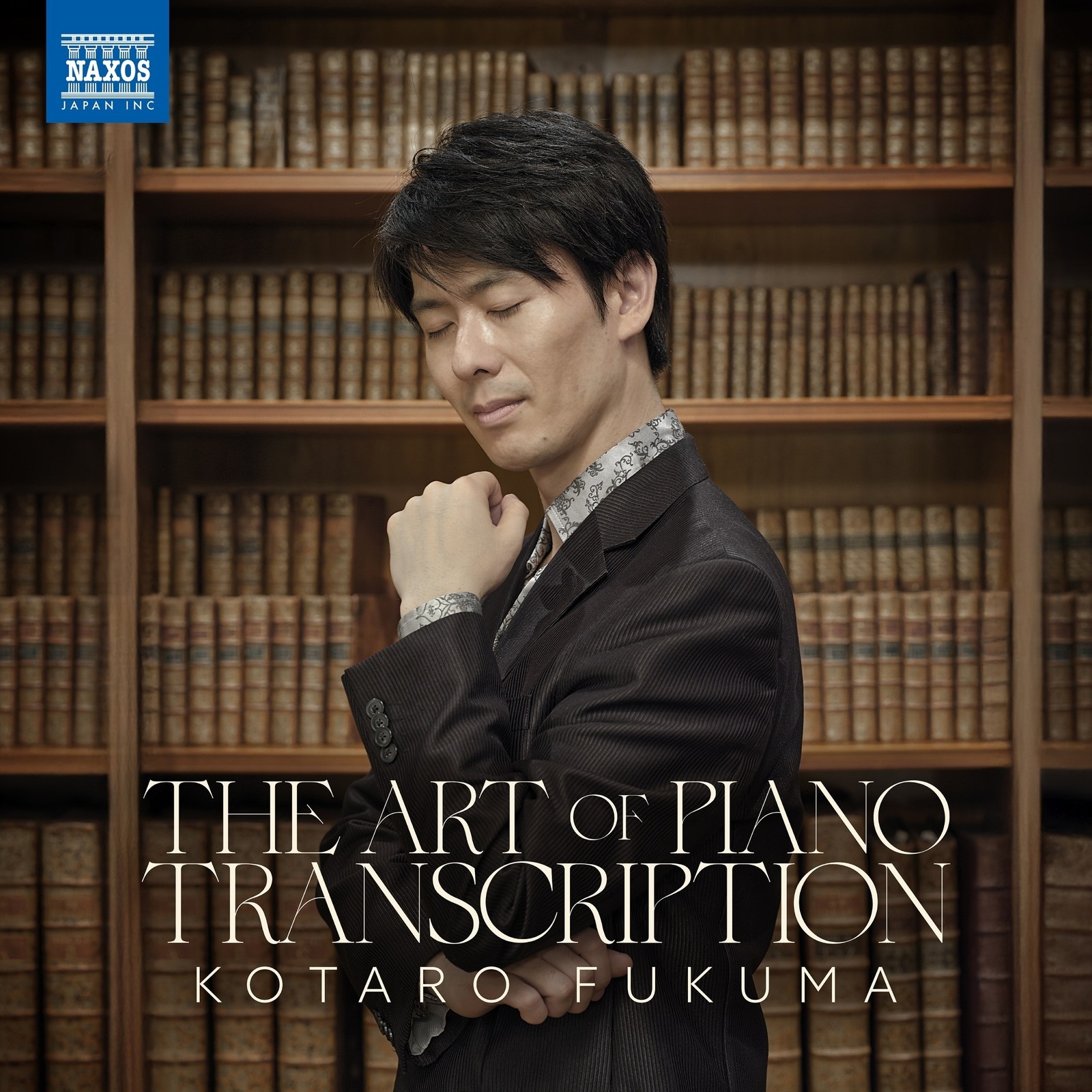 Kotaro Fukuma Kotaro Fukuma: The Art of Piano Transcription (CD) (UK IMPORT)