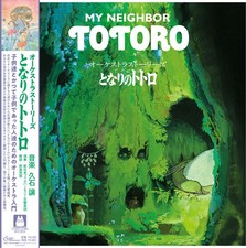 Joe Hisaishi - Orchestra Stories: My Neighbor Totoro (Original Soundtrack) [New picture