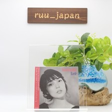 Kaede / Stardust in Blue 2020 CD Paper Sleeve Japan Lamp Uwanosora Negicco NEW picture