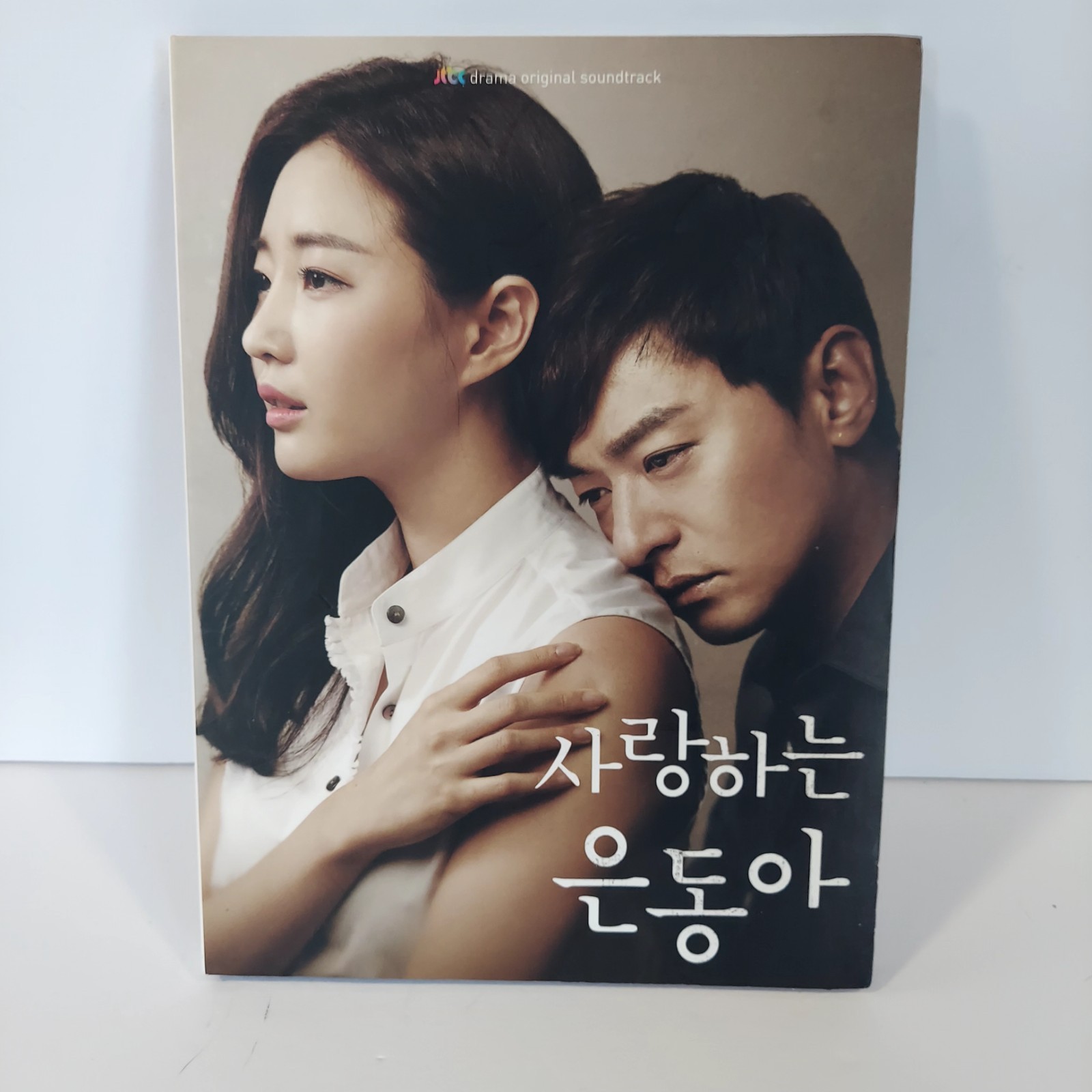 OST This Is My Love 2015 Aka My Love Eun Dong Sealed Mint USA FastShip CD Album