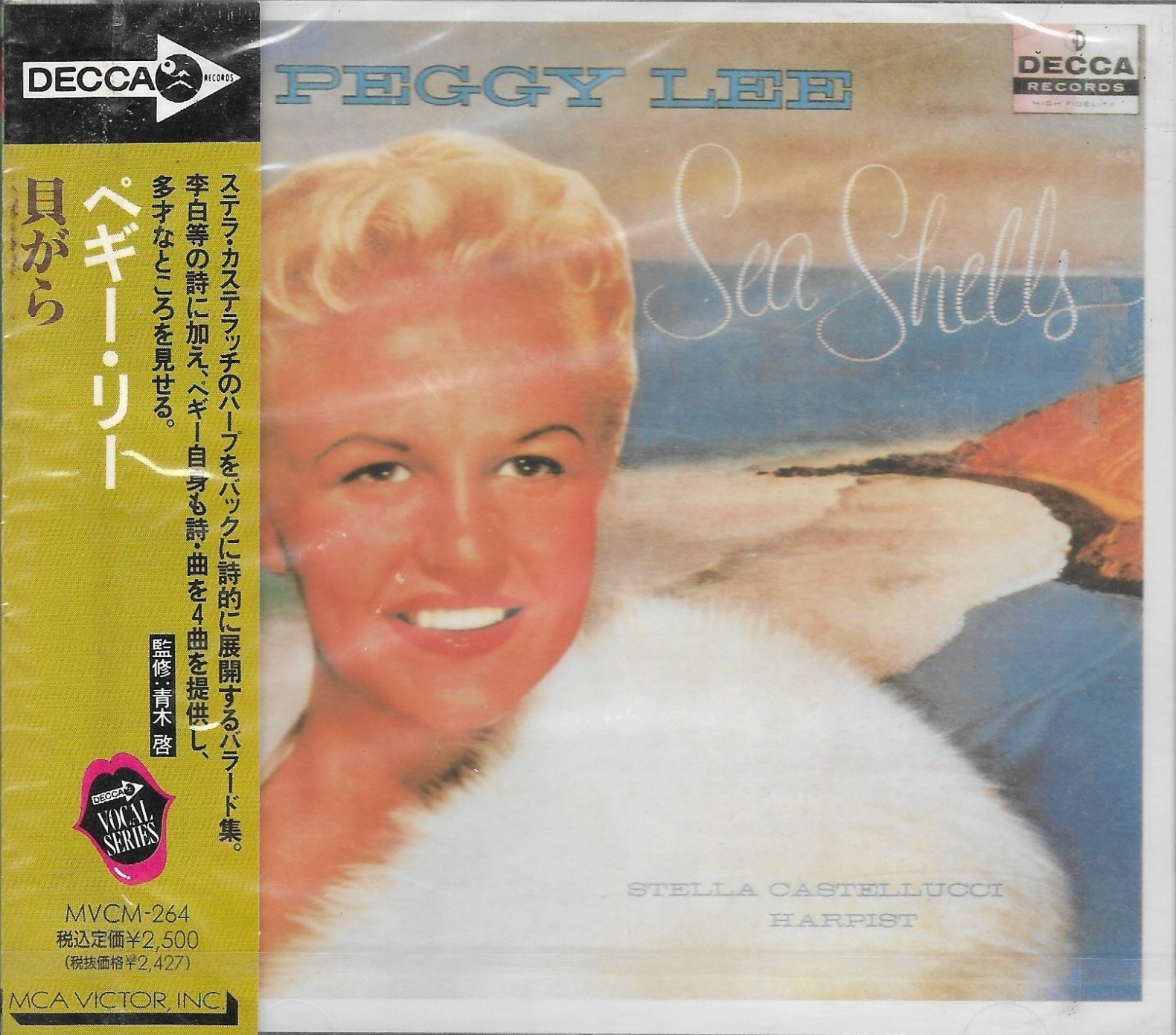 Peggy Lee - Sea Shells Japan Decca CD album new sealed with obi