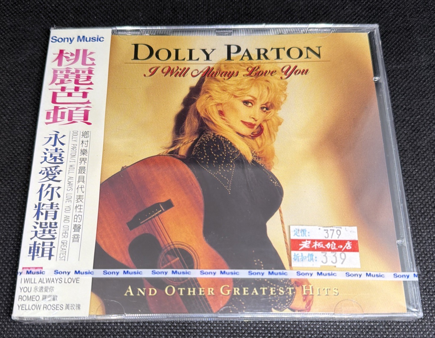 Dolly Parton I Will Always Love You CD New Factory OBI Sealed SUPER RARE