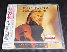 Dolly Parton I Will Always Love You CD New Factory OBI Sealed SUPER RARE picture