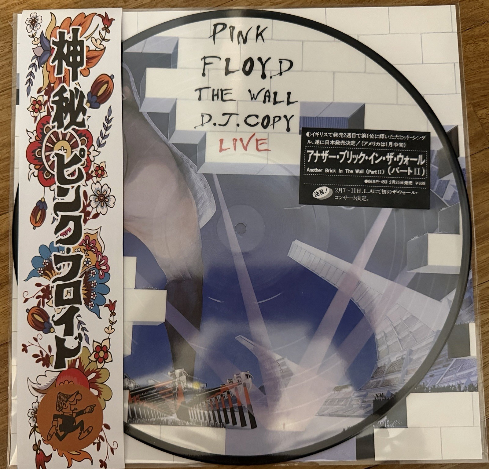 PINK FLOYD The Wall Dj Copy Live Japan Picture Disc