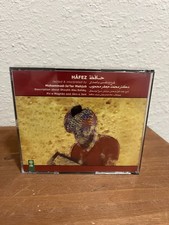 Hafez Mohammad Jafar Mahjoub CD Persian Poetry Recitation حافظ Rare Iranian Coll picture