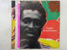 25%OFF Earl Zero With ~ Only Jah Can Ease The ~ High Times AC-8007 Japan promo picture