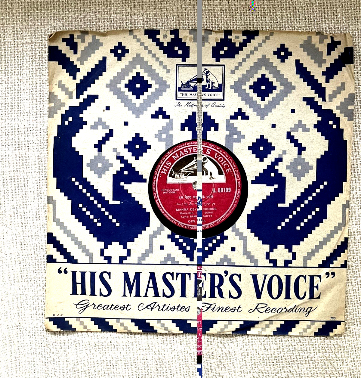 NATIONAL Hindi  78 rpm 2 songs by National Poet Ramesh Gupta & Sung by Manna Dey