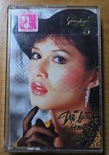 Dạ Vũ Giáng Ngọc- Lê Thu, Phương Dung,  Thanh Tuyển,  Kim Anh, Phương Hoài Tam picture