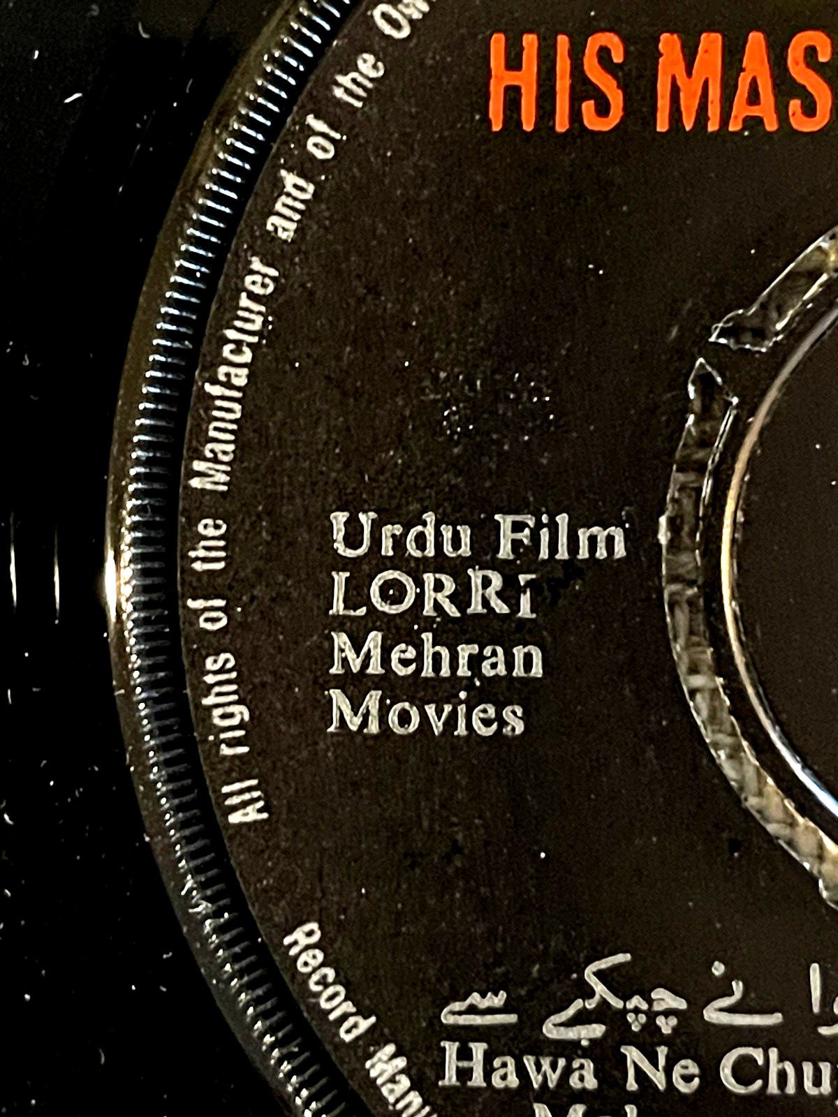 LORRI 1966  45 rpm EP Pakistani Social Drama Film  4 songs  Music Khalil Ahmad