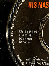LORRI 1966  45 rpm EP Pakistani Social Drama Film  4 songs  Music Khalil Ahmad picture