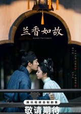 2026 New Chinese Against the Current/Spring of the Blade English captions picture