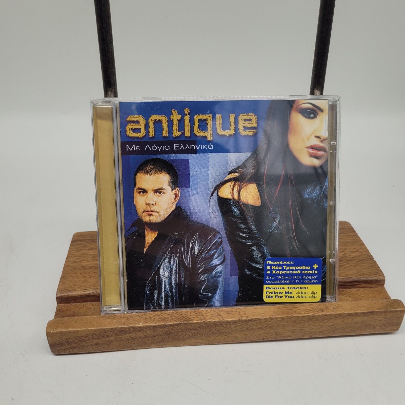 RARE GREEK IMPORT  MUSIC ANTIQUE CD EXCELLENT DISC