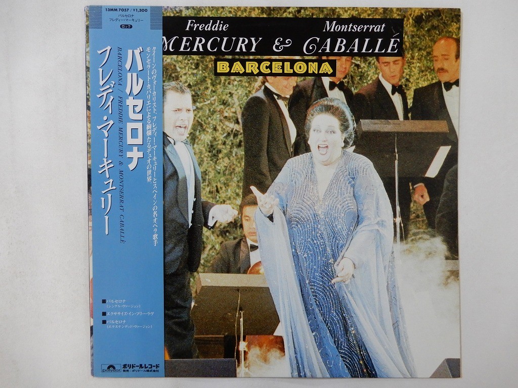 15%OFF Freddie Mercury & Montserrat Caball? Barcelona Polydor 13MM 7057 Japan