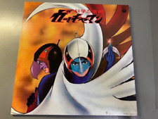 Japan Animation Science Ninja Team Gatchaman Audio Drama  vinyl  LP  1977 TV picture