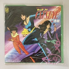 Vintage Anri CAT'S EYE record EP 7-inch Japanese groove anime song Yoshiko picture