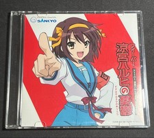 SANKYO Melancholy Haruhi Featured Songs CD picture