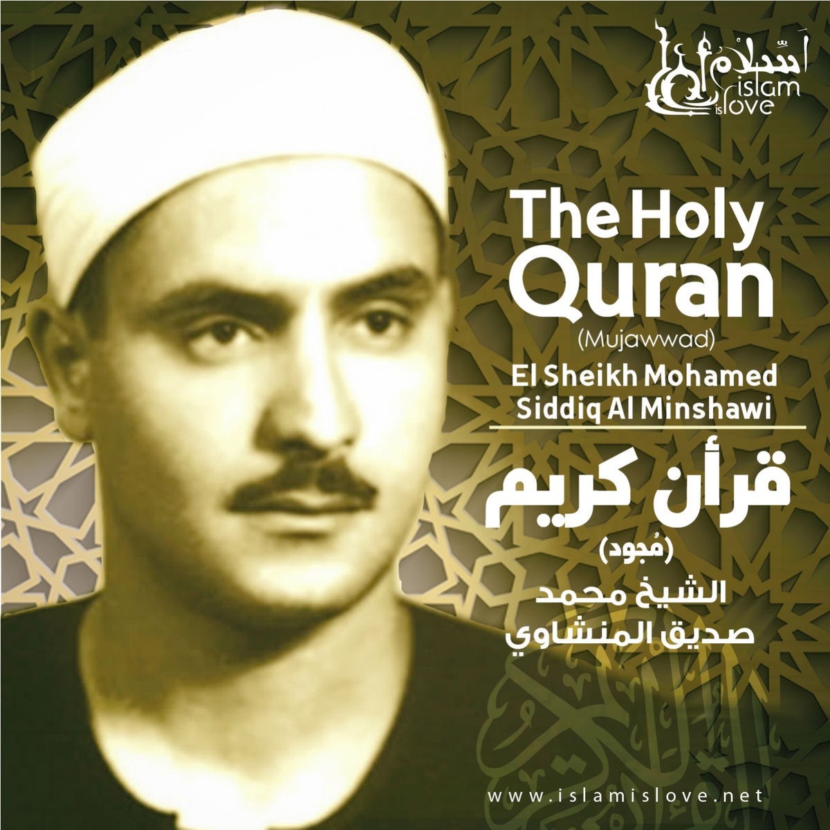 Entire Quran Audio by Mohamed Siddiq Al Minshawi Arabic 114Sura- MP3 on CD COPY.