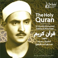 Entire Quran Audio by Mohamed Siddiq Al Minshawi Arabic 114Sura- MP3 on CD COPY. picture