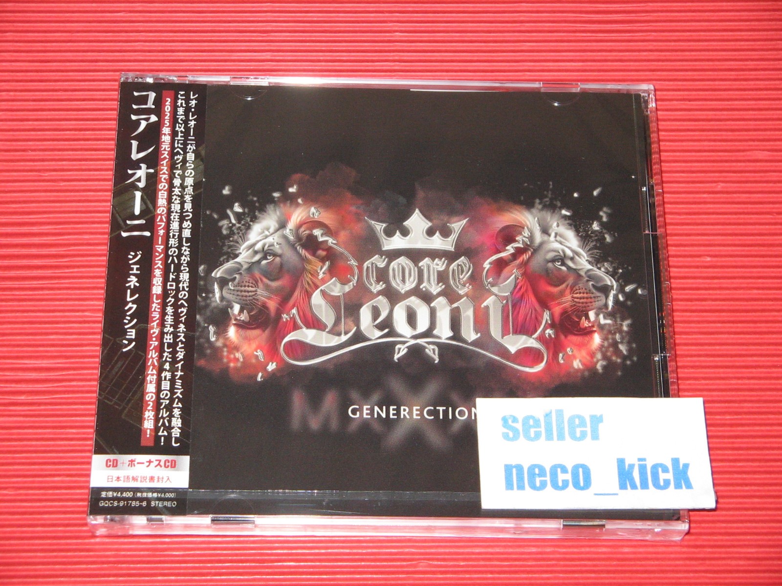 5ET CORELEONI GENERECTION 2026 JAPAN 2 CD