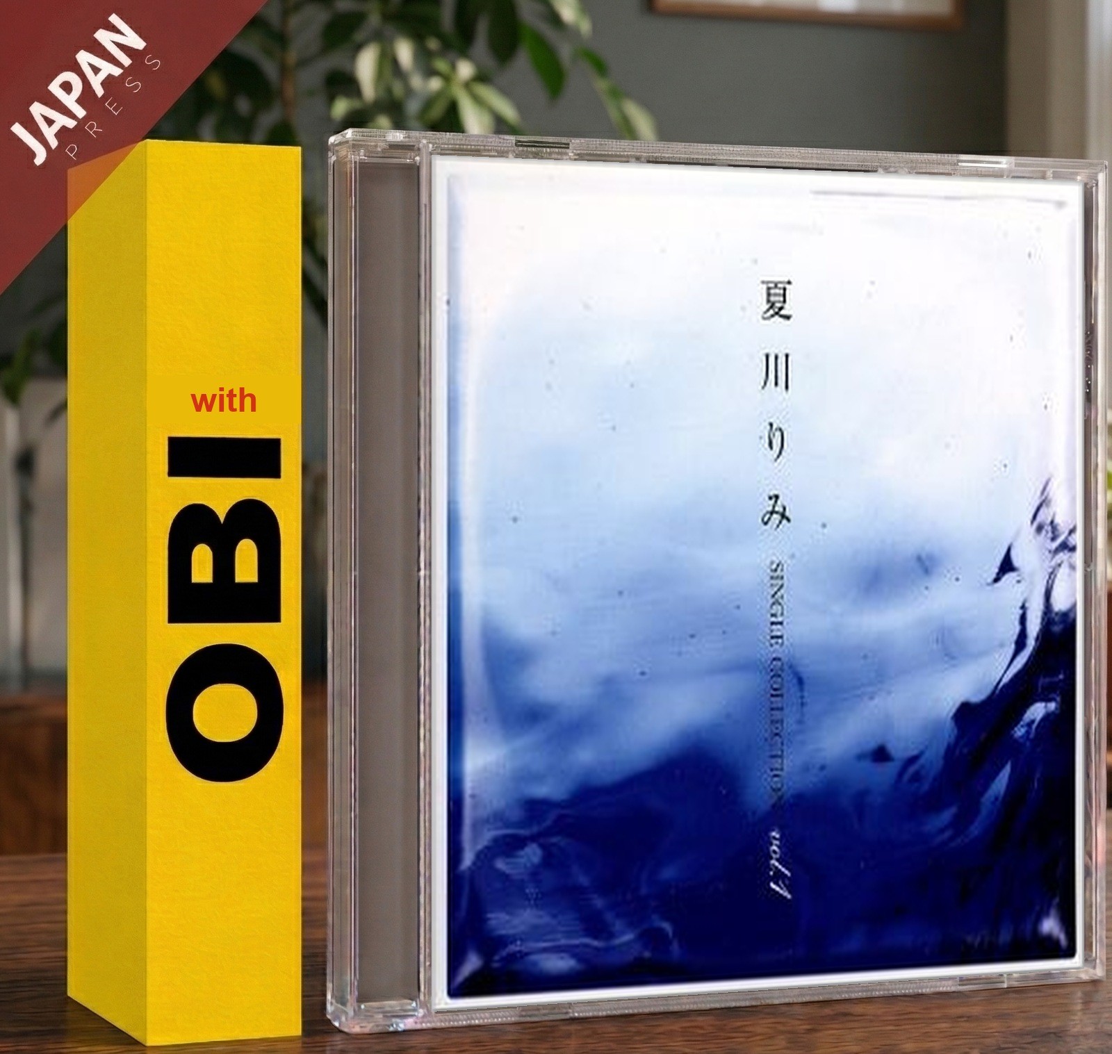 Rimi Natsukawa - Single Collection Vol.1 w/OBI CD Japan Import J-Pop