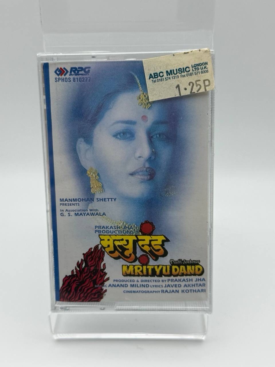 MrityuDand Cassette Sealed