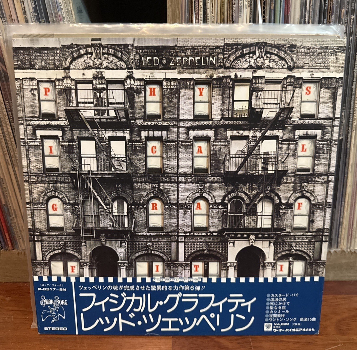 LED ZEPPELIN - PHYSICAL GRAFFITI 1976 OG JAPAN PRESS 2 LP w/ Obi Strip NM