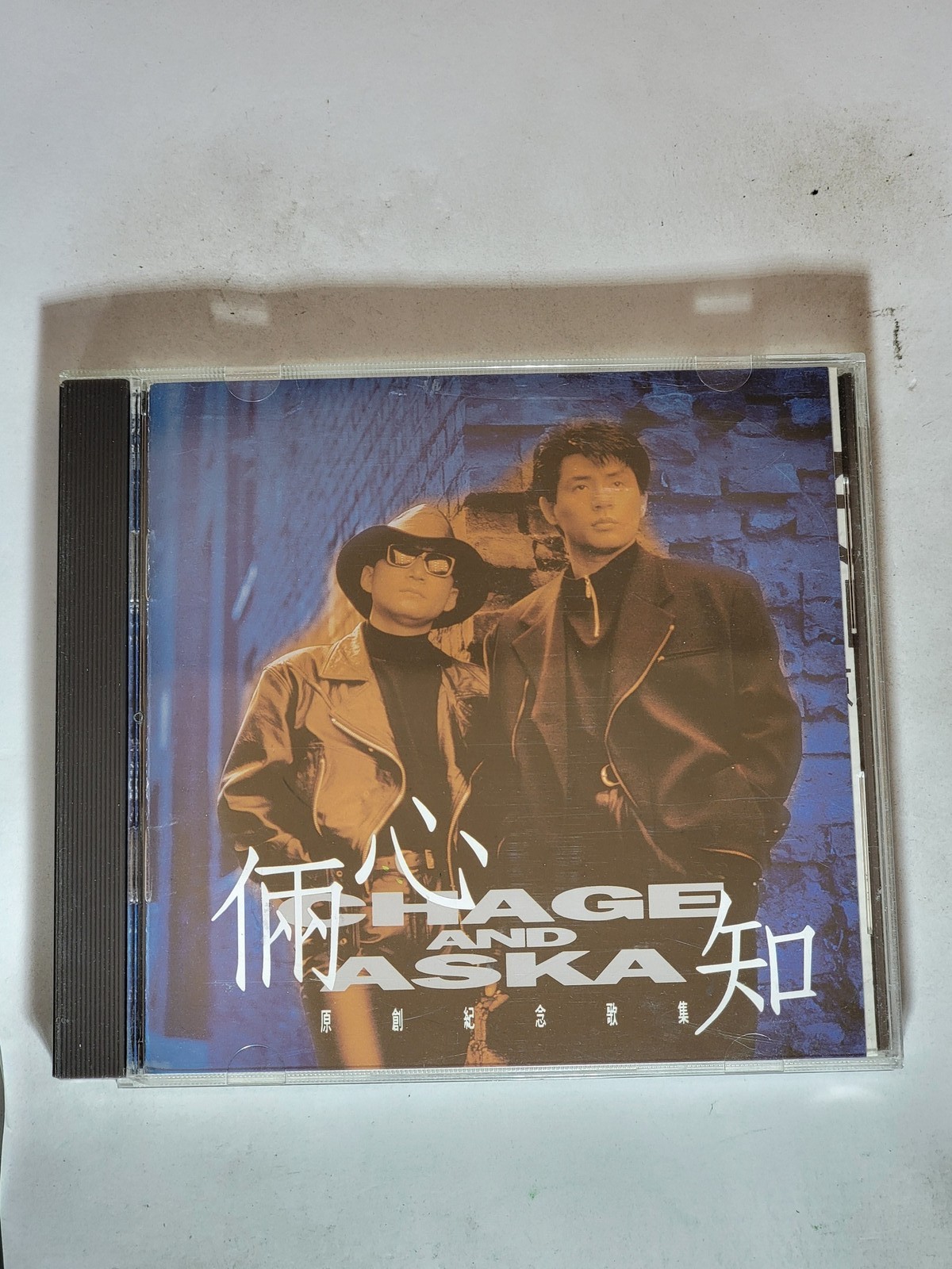 Chage and Aska - Liang Xin Zhi CD 1993 Taiwan Import Compilation J-Pop