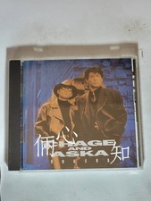 Chage and Aska - Liang Xin Zhi CD 1993 Taiwan Import Compilation J-Pop picture