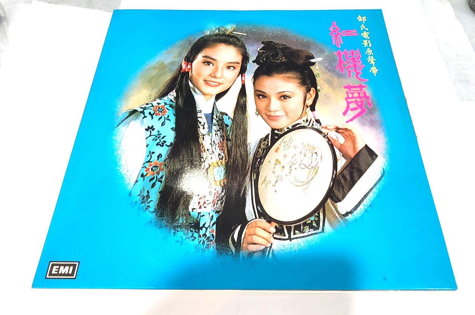 The Dream of the Red Chamber 1977 Vinyl LP EMI EMGS-6032 Shaw Brothers HK NM