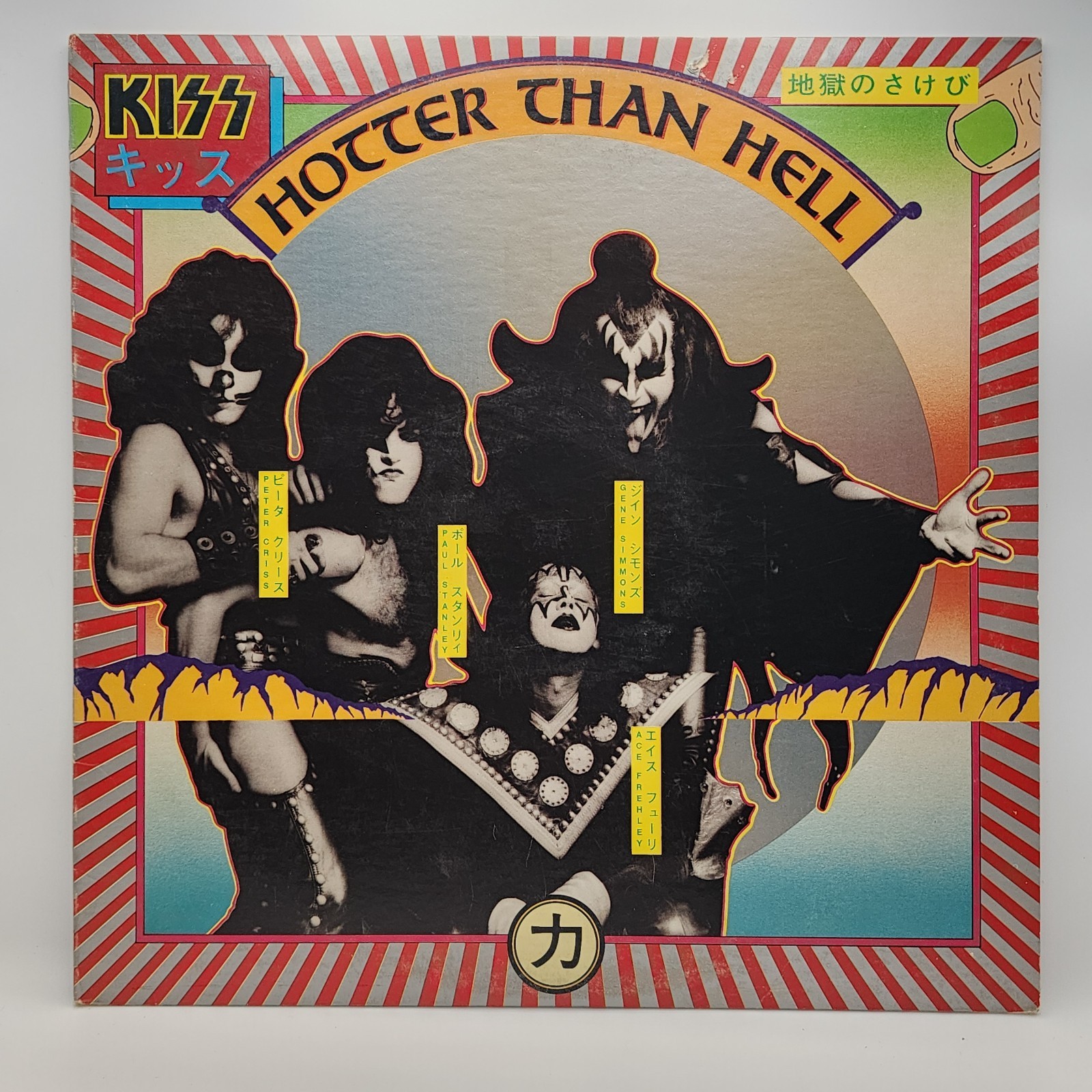 Kiss Hotter Than Hell 1974 Casablanca Original 1st Press Allen Zentz LP VG+/VG