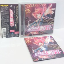 Kasane Teto 0401 The Best Days of Kasane Teto CD +DVD Japan Rare picture