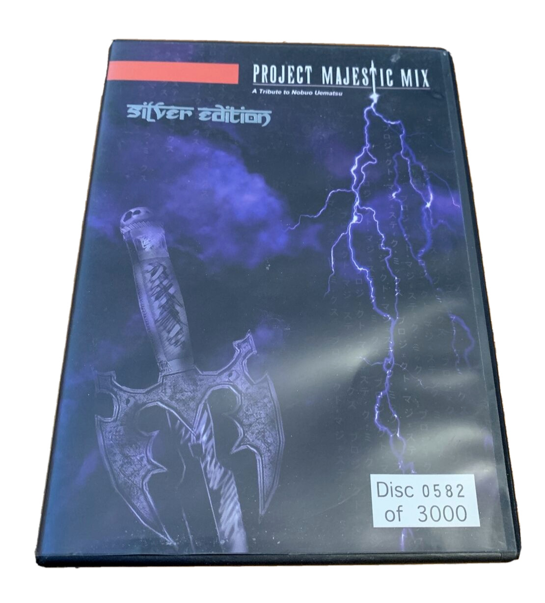 Project Majestic Mix CD Silver Edition Music Tribute To Nobuo Uematsu 582/3000 _