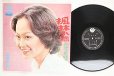 LP JIANG LEI�@ Maple Forest Little SLM5051 SLM TAIWAN picture