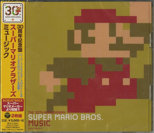 Nintendo - Super Mario Bros Music - Nintendo 30th Anniversary [New CD] Japan - I