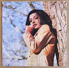 Iranian Vinyl Record, 7”,Googoosh , Extremely rare ، بمان بمان/ عاشقانه ، گوگوش picture