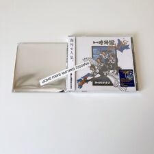 ATARASHII GAKKO ICHIJIKIKOKU DELUXE CD w/ Limited Acrylic Stand AGTAT-0002 picture