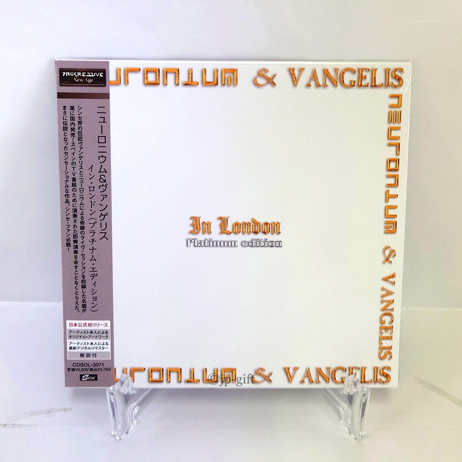 Neuronium Vangelis In London (Platinum Edition) Japan Music CD