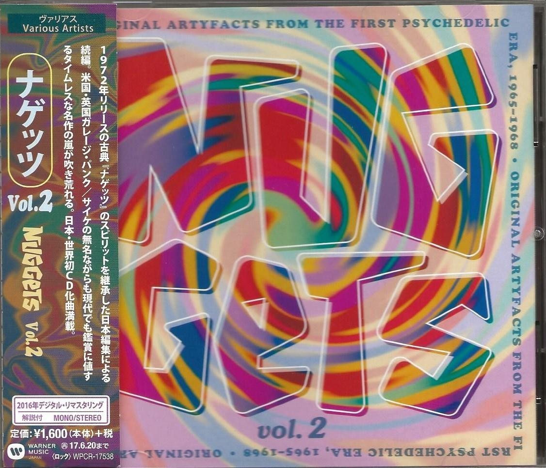 Nuggets Vol.2 - Original Artyfacts From 1st Psychedelic Era - Japan CD NM