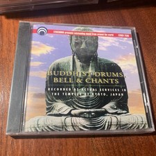 Japanese Buddhist Drums & Chants by Various (CD, 1994) Sealed Kyoto Lyrcd 7200 picture