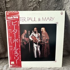 The iconic American folk trio Peter, Paul & Mary picture