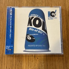CD KOL 12 Inch Dance Versions [Blue] Hits of 80's AVCD-11671 1998 Japan OBI READ picture