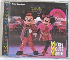 Mickey Mouse March Tokyo Disneyland CD RARE picture