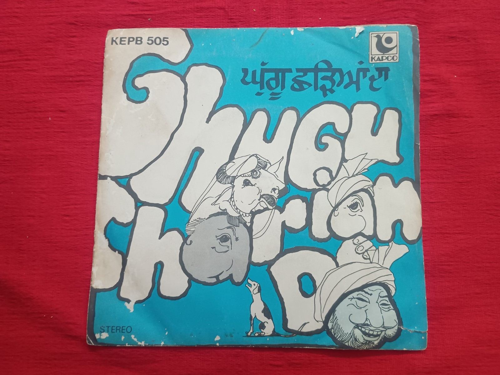 Ghugu Chariandq Bhagwant Singh Pyasa Gurdev Chahal A S Virk Punjabi EP vinyl  Ex