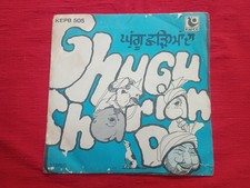 Ghugu Chariandq Bhagwant Singh Pyasa Gurdev Chahal A S Virk Punjabi EP vinyl  Ex picture