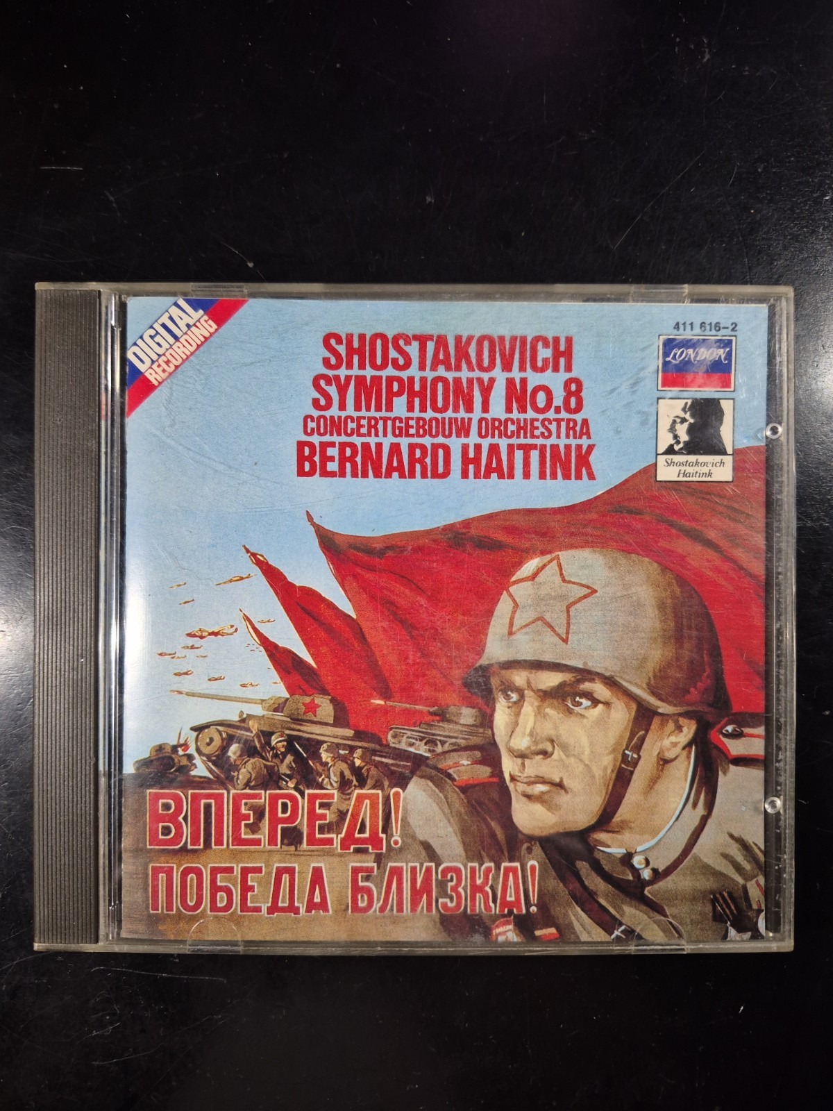 Shostakovich: Symphony No. 8 | Bernard Haitink | Concertgebouw CD London/Decca