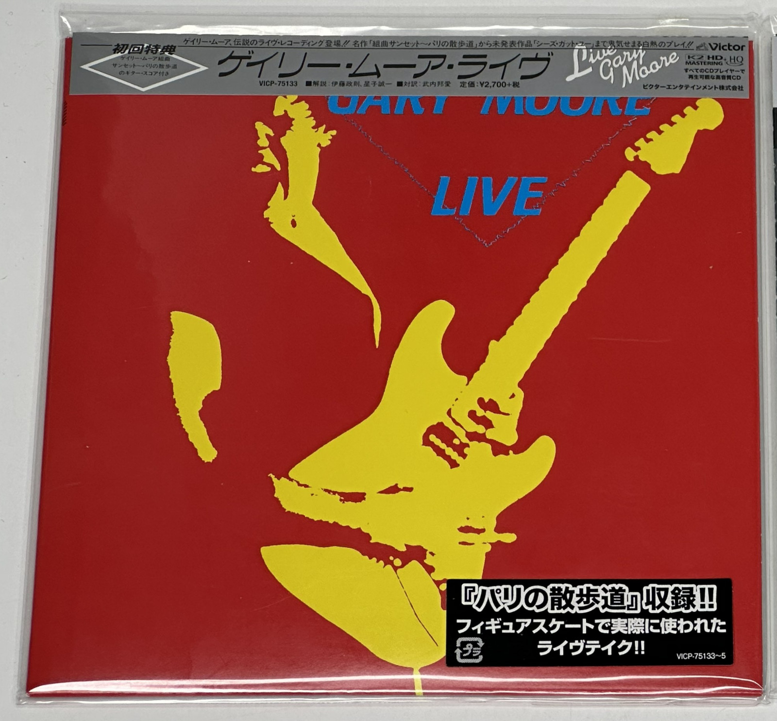 GARY MOORE - LIVE / JAPAN Mini LP K2HD CD 2014 VICP-75133