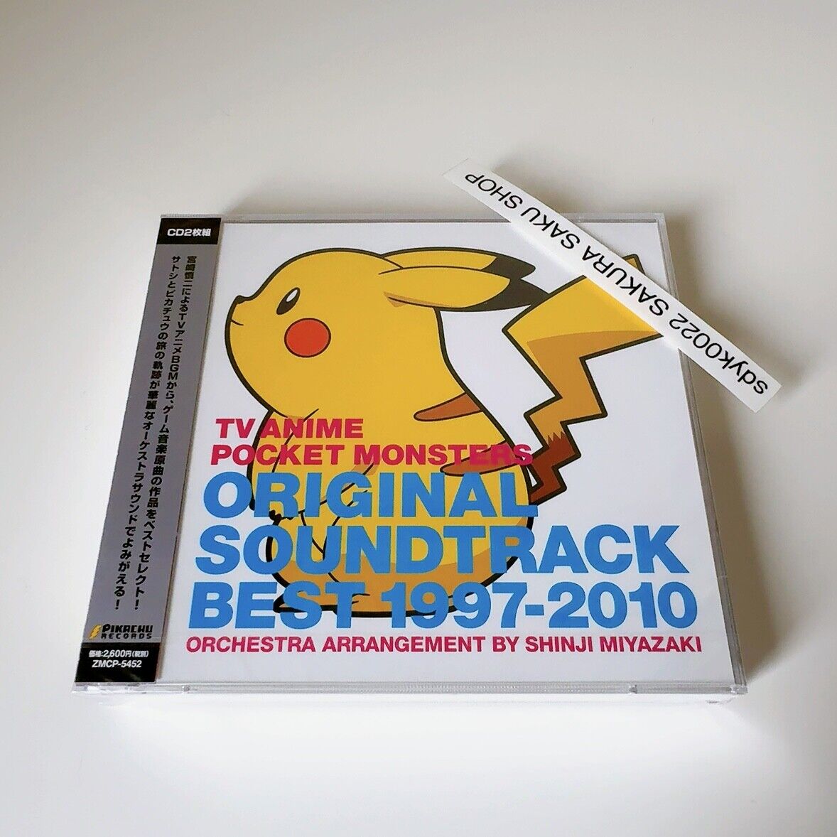 TV Anime Pocket Monster Original Soundtrack Best 1997-2010 2CD OST  ZMCP-5452
